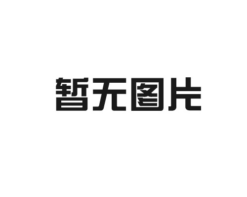 金昌過濾設備